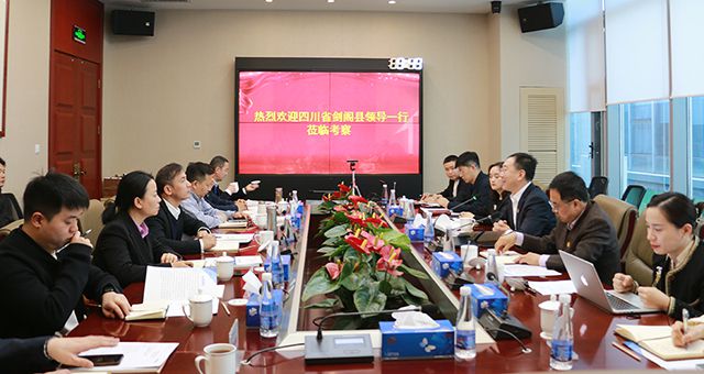 剑阁县县长范为民等领导一行到访best365英国体育在线考察座谈